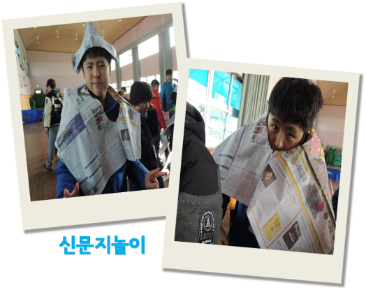 신문지~2.PNG