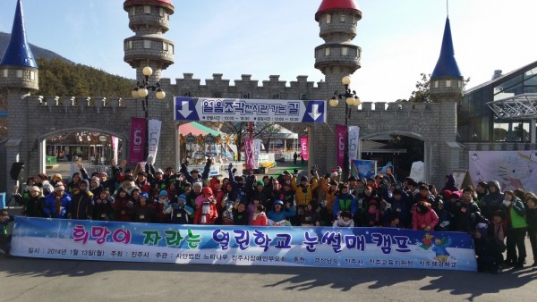 20140113_103902.jpg
