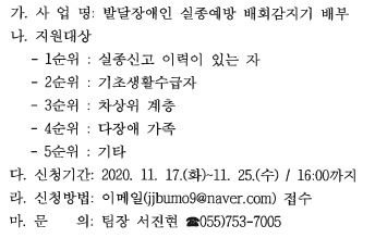 실종예방.JPG